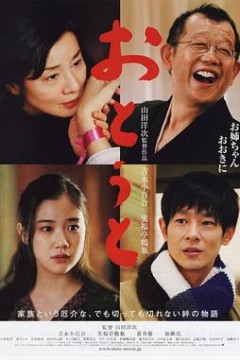 给弟弟的安眠曲