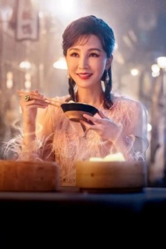 大唐诡探之民国惊