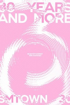 出差十五夜 SM篇