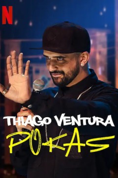 蒂亚戈文图拉废话少说