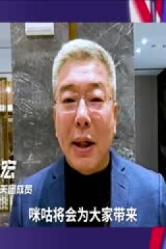 德甲 奥格斯堡vs拜仁慕尼黑 (胡小凡、张力) 20240127