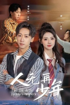 再醒来后老婆大我三十岁