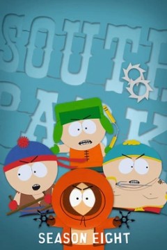 南方公园第八季