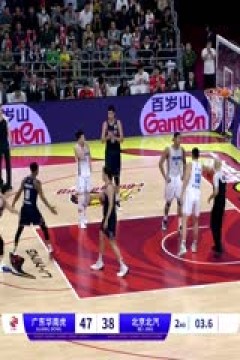 CBA常规赛第32轮 广东华南虎VS北京北汽 20240119(杨健、霍楠、佳依)