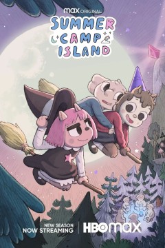 夏令营岛第三季