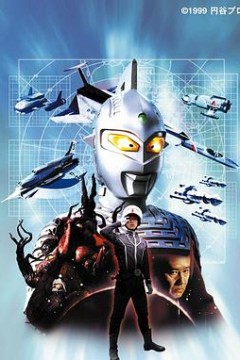 赛文奥特曼光荣与传说