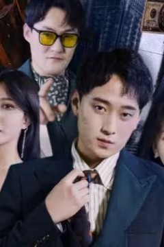 我的富豪美女房东