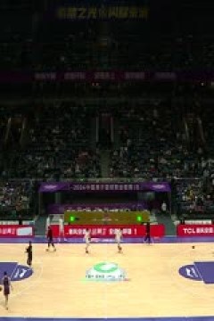 CBA常规赛第34轮 北京控股VS上海久事 20240124(周赫)