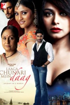 Laaga Chunari Mein Daag：一个女人的旅程