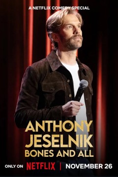 安东尼·杰塞尔尼克：渣都不剩