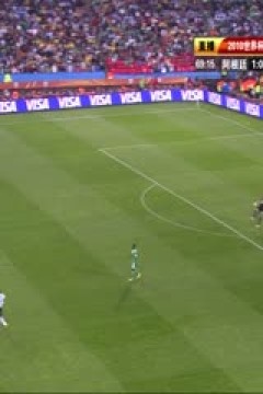 南非世界杯 小組賽-B 阿根廷(南美洲) VS (非洲)尼日利亞下半场FIFAWorldCuArgentinavsNigeriandHalf国语