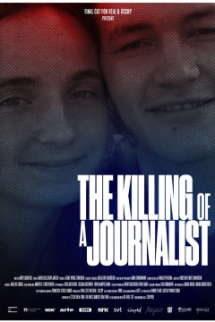 记者被杀