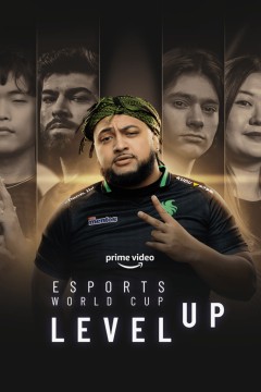 电子竞技世界杯：升级
