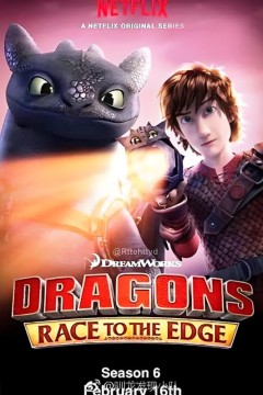 驯龙记：飞越边界第五季