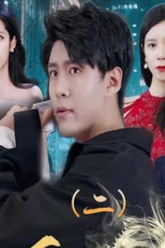 新版：逆天龙婿