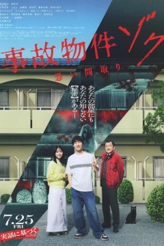 地震勘探：可怕的陷阱