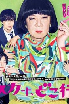 我裙子去哪儿了？