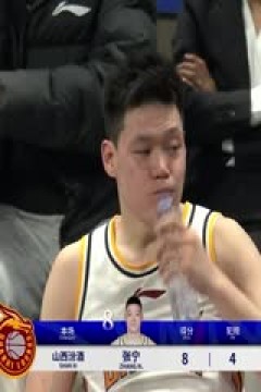 CBA常规赛第33轮 北京北汽VS山西汾酒 20240121(连睿,焦健,李根,拜月宁)