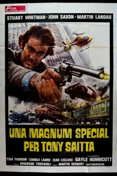 飞天神探夺命枪