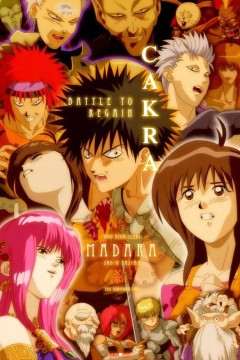 魍魉战记-摩陀罗