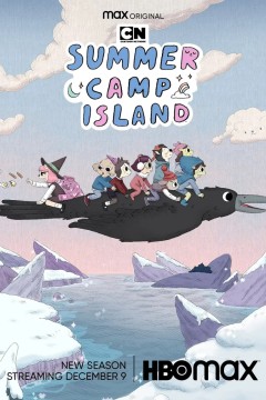 夏令营岛第五季