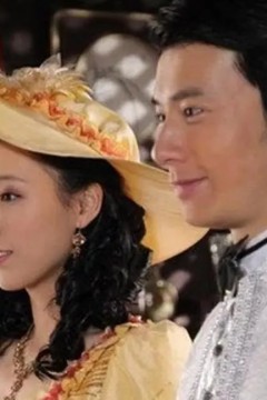 拜见婆婆大人Ⅰ2011