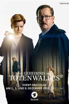 死亡森林的秘密第一季