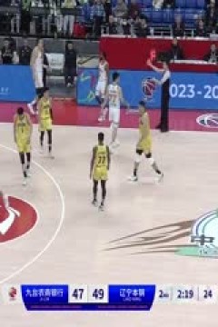 CBA常规赛第26轮 九台农商银行VS辽宁本钢 20240105(房峰浩)