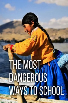 翻山涉水上学路第三季