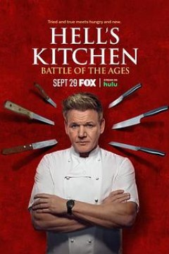 地狱厨房(美版)第二十一季