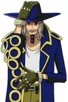 海贼王赞高的狂欢舞会