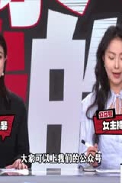 英超 纽卡斯尔联vs曼城 (詹俊、张路、李子琪) 20240113