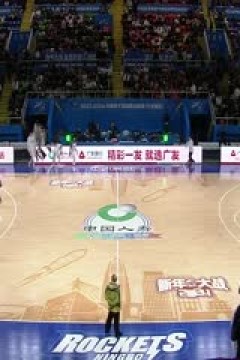 CBA常规赛第24轮 宁波町渥VS四川金强 20231231(吴博文)