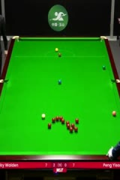 2024斯诺克世界公开赛资格赛里奇·沃顿5-0彭奕淞20240122