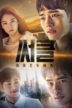 Circle：相连的两个世界