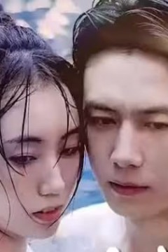 以我深情换白首(蚀骨柔情)