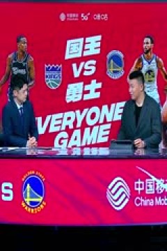 NBA常规赛 国王VS勇士 20240126