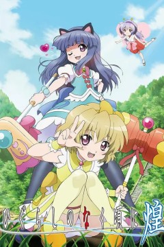 寒蝉鸣泣之时2011