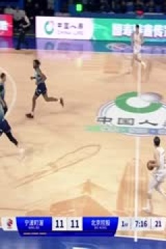 CBA常规赛第35轮 宁波町渥VS北京控股 20240126(孙博、殳海)