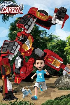 神奇的朋友4_咖宝车神