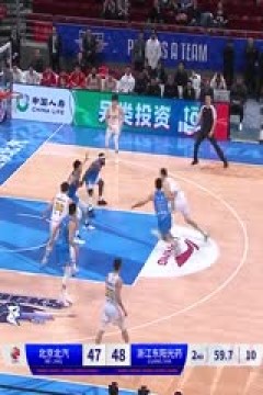 CBA常规赛第37轮 北京北汽VS浙江东阳光药 20240131(原声)