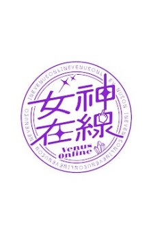 女神在线TV