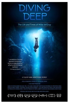 深入探究：迈克·德格鲁伊的生活和时代