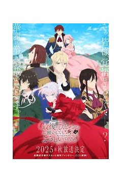 最后可以再拜托您一件事吗？