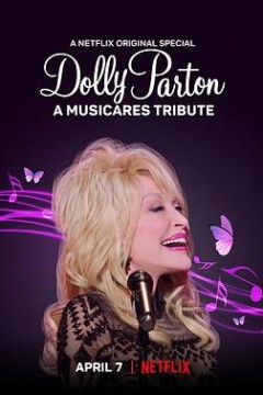 多莉·帕顿：MusiCares致敬演唱会