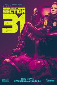 星际迷航：31区