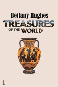 贝塔尼·休斯的世界宝藏第一季