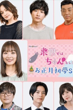 下辈子我再好好过