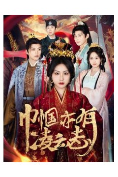 年过半百她美又飒