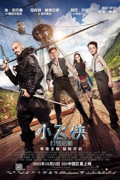 小飞侠：幻梦启航